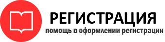 прописка в Ханты-Мансийске id980324